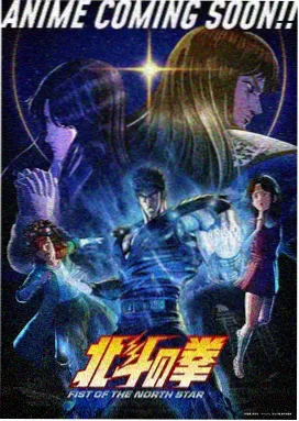 焦点影视快播标本库：青瓷档案动漫海报