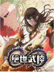 焦点影视快播侧栏推荐：海雾收容所缩略图