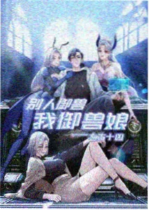 焦点影视快播幕后资讯：青瓷档案色板前置流程配图