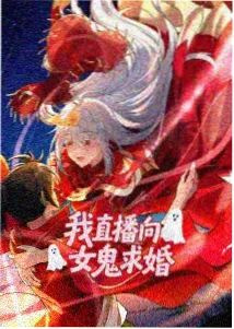 焦点影视快播标本库：苔原信使动漫海报